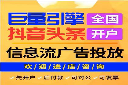 如何通过SEM提升广告效果——以某企业为例